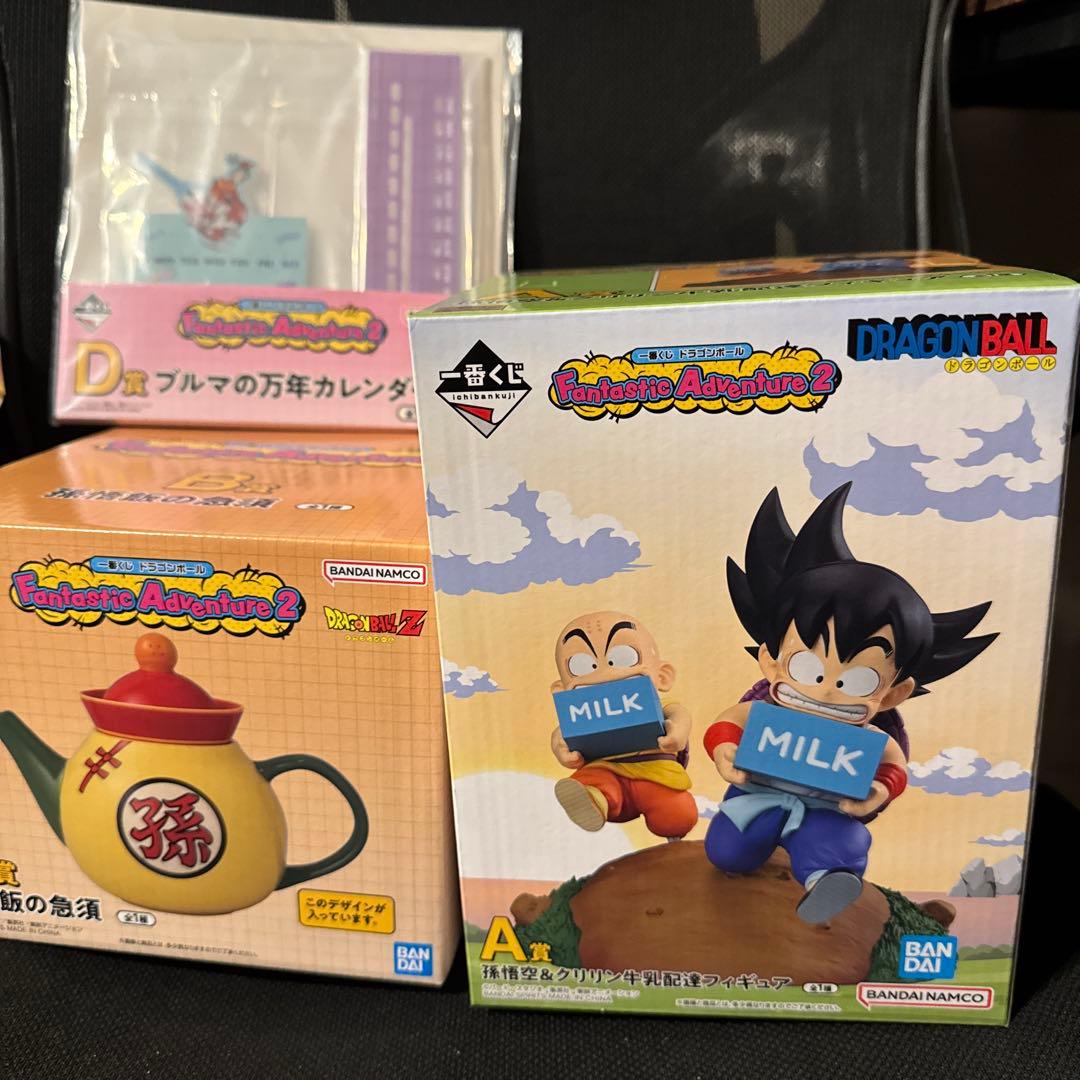 ドラゴンボール 一番くじ A賞 B賞D賞 セット - メルカリ