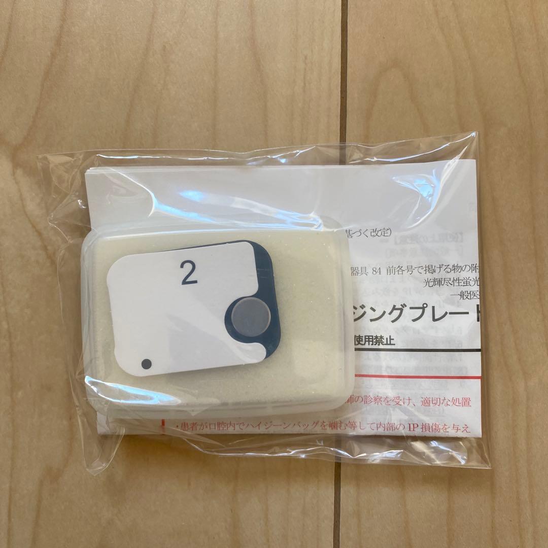 ★最終値下げ★【未使用】デンタルイメージングプレート(PSピックス用) サイズ2