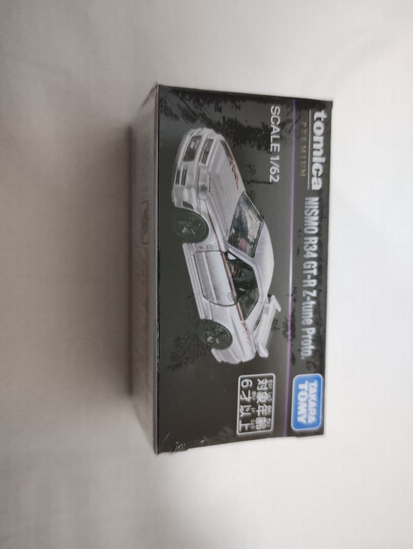 NISMO R34 GT-R Z-tune トヨタGRカローラ GR86 トミカ - メルカリ