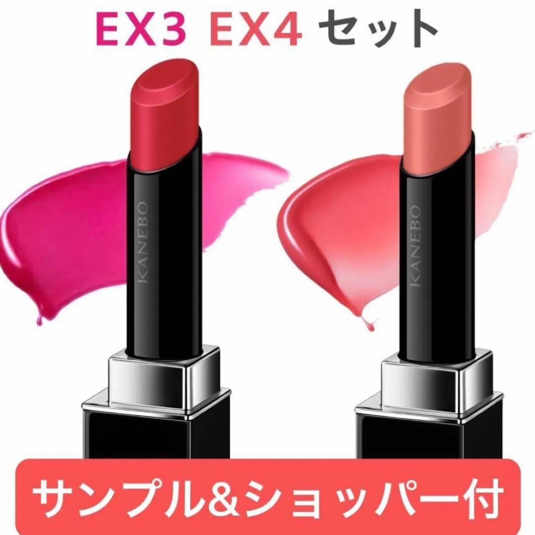 ルージュスターヴァイブラント 2024限定 EX3 EX4セット