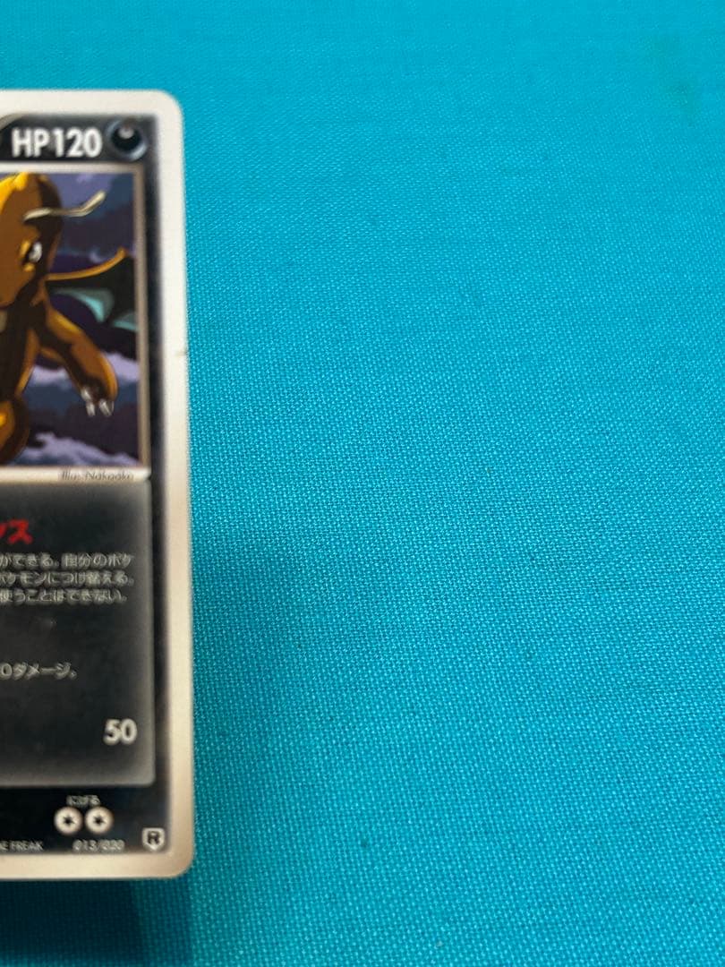 ポケモンカード 旧裏わるい進化ライン 3枚セット ギャラドス