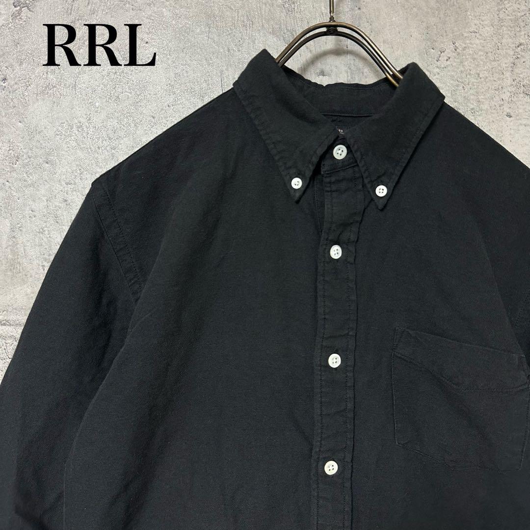 【超人気◎】RRL　長袖シャツ　オックスフォード　ブラック　美品　完売モデル◎ オックスフォードシャツ メンズ 長袖 ボタンダウンシャツ 白シャツ