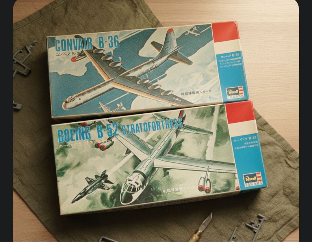 その他 RARE Revell TAKARA B-36 B-52 2 Kit Set