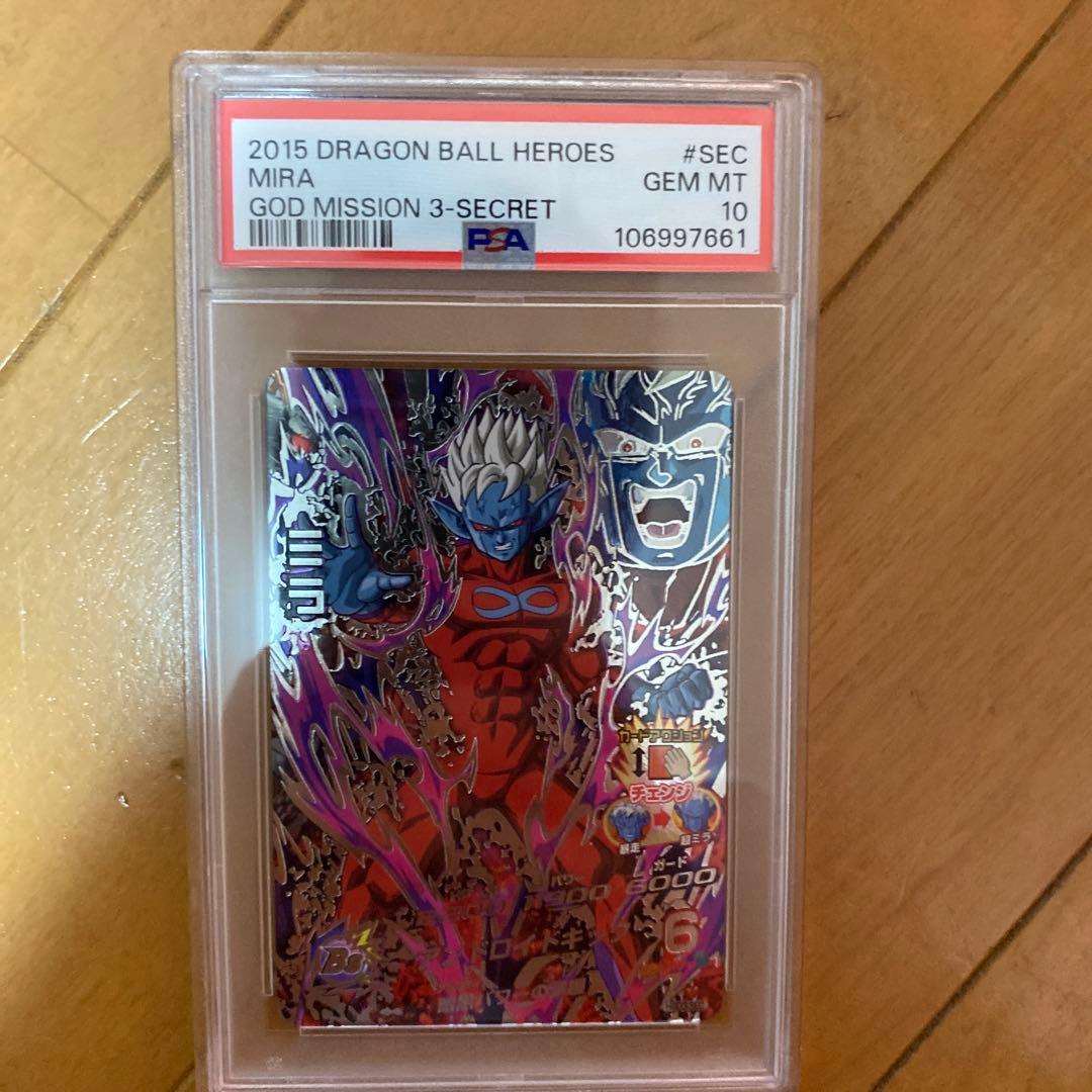 ドラゴンボールヒーローズ hgd3−sec 超ミラ PSA10 - メルカリ