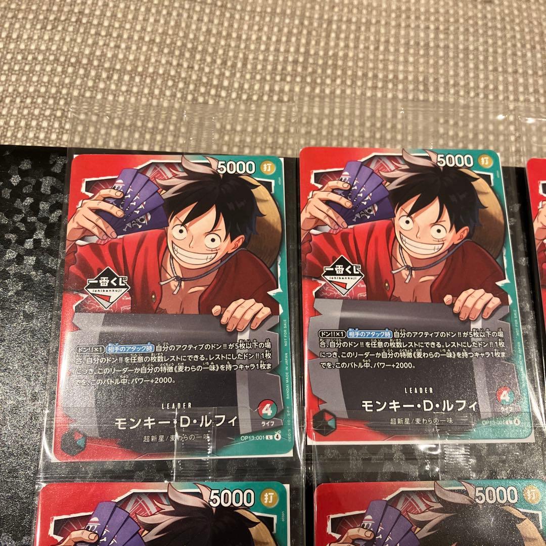 未開封】 一番くじ ワンピース プロモカード 6枚 - メルカリ