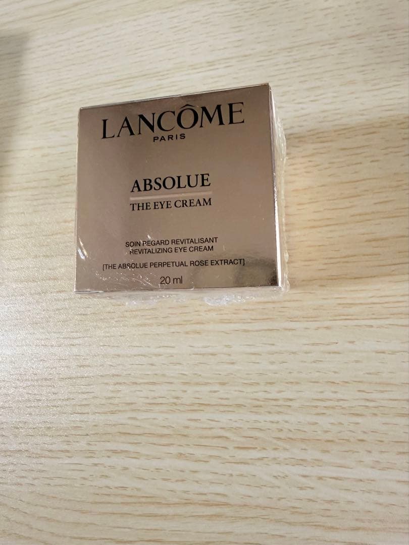 新品未開封　ランコム　アプソリュ　ザ　アイクリーム　20ml