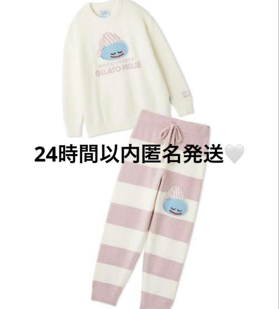 ジェラピケ×ドラクエ ベビモコ プルオーバー&ボーダー ロングパンツ スライム