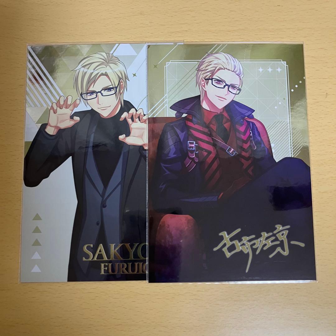 A3! 古市左京 - メルカリ