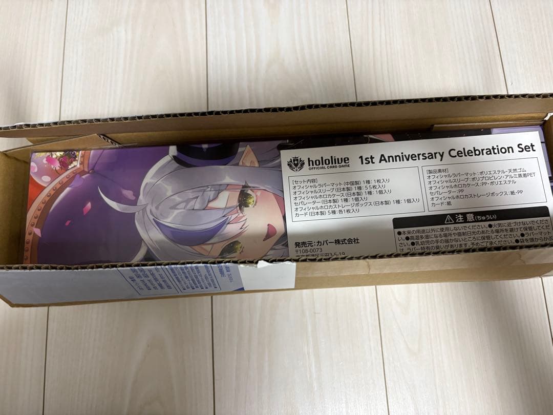 ホロライブ カードダス hololive 1st Anniversary Celebration Set