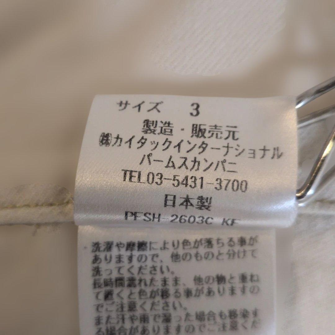 PAL´LAS PALACE パラスパレス 長袖 ネルシャツ 微起毛