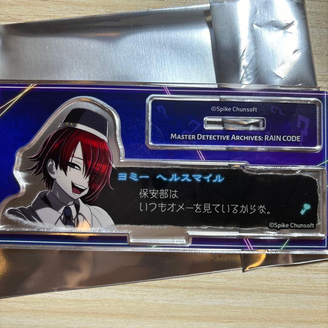 超探偵事件簿レインコード ダイアローグ風アクリルスタンド ヨミー