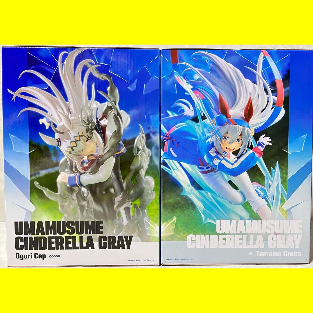 ウマ娘 シンデレラグレイ フィギュアセット