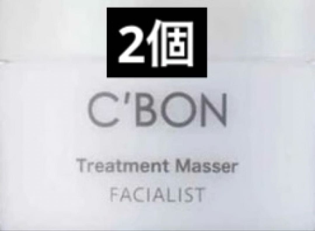 シーボン フェイシャリスト トリートメントマセa 110g