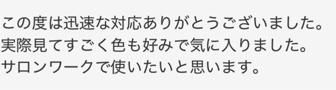 プロ用カーブセニングシザートリマートリミングペットママミング両面