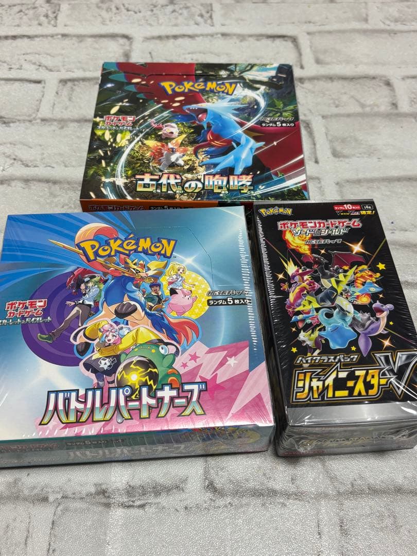 本日22時までの特別価格！未開封！ポケモン 絶版 box ポケモンカード