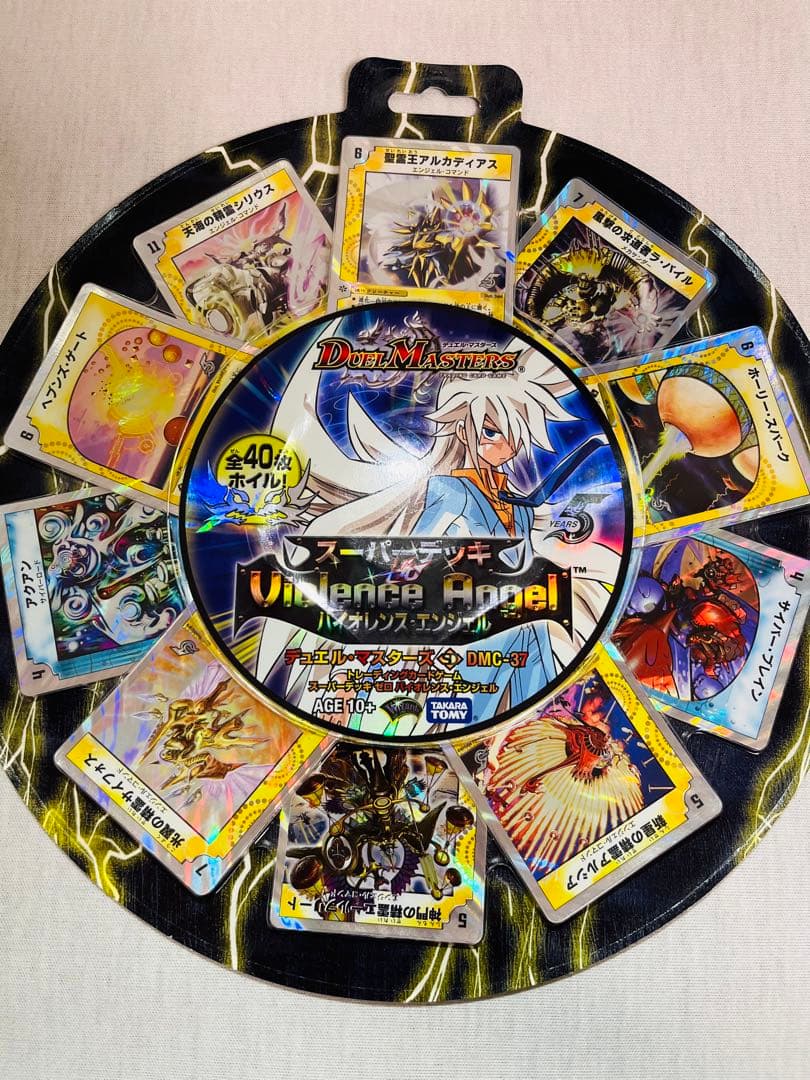 スーパーデッキゼロ ヘヴンオブドラゴン バイオレンスエンジェル 未