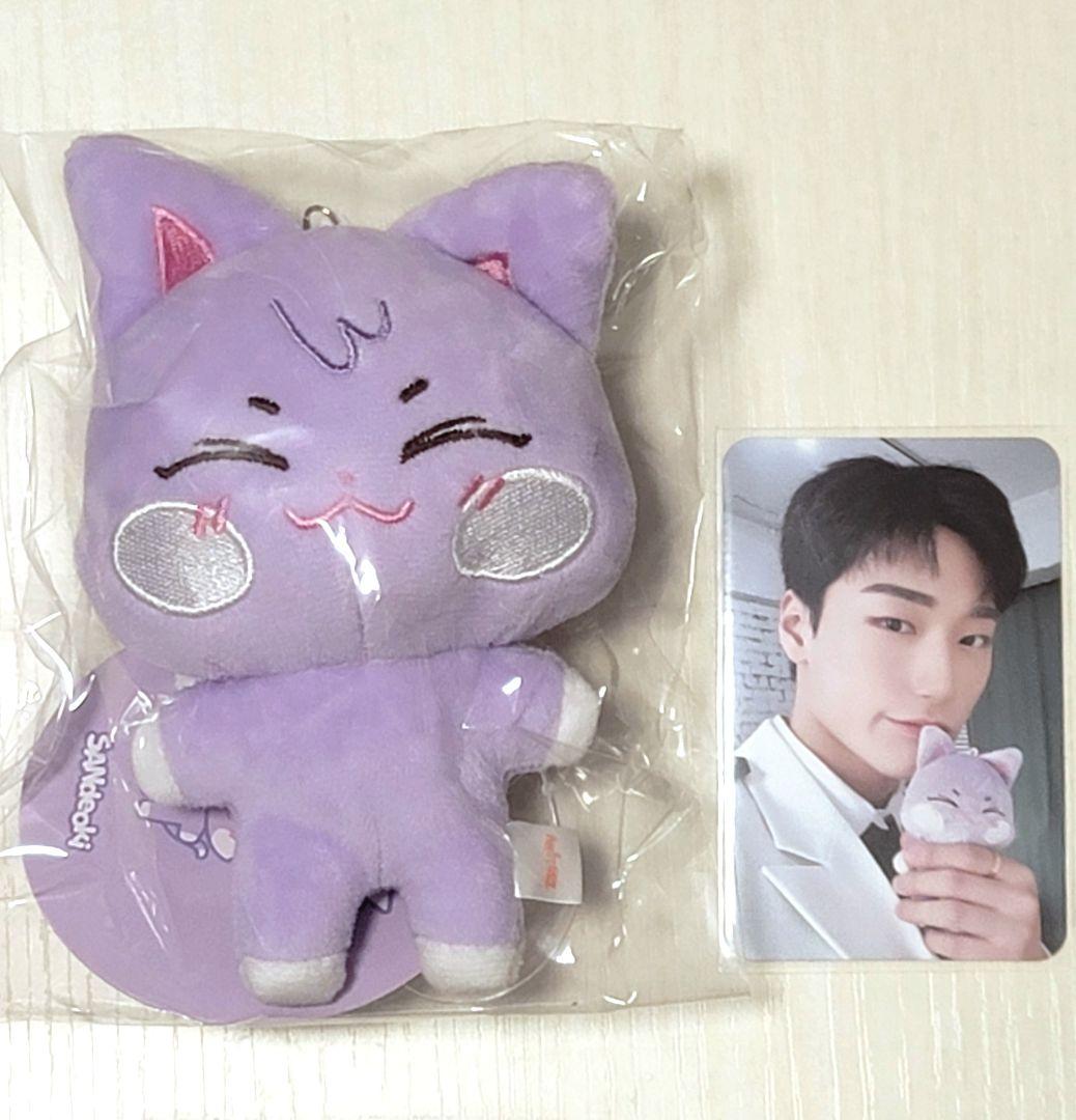 ANITEEZ ぬいぐるみ キーリング サン サンドギ トレカセットATEEZ