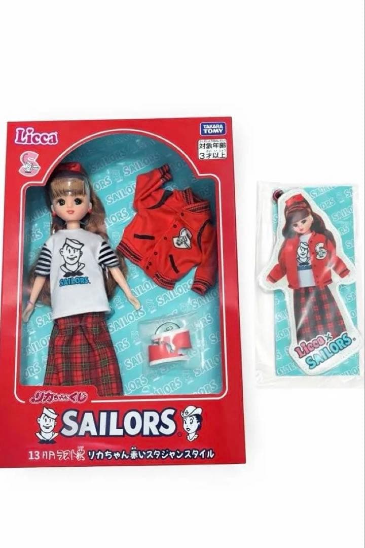 新品未使用】リカちゃんくじ ラストワン賞 赤いスタジャンスタイル