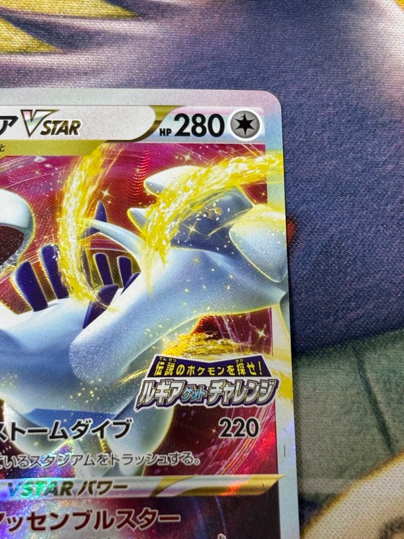 ポケモンカード ルギアvstar プロモ p - メルカリ