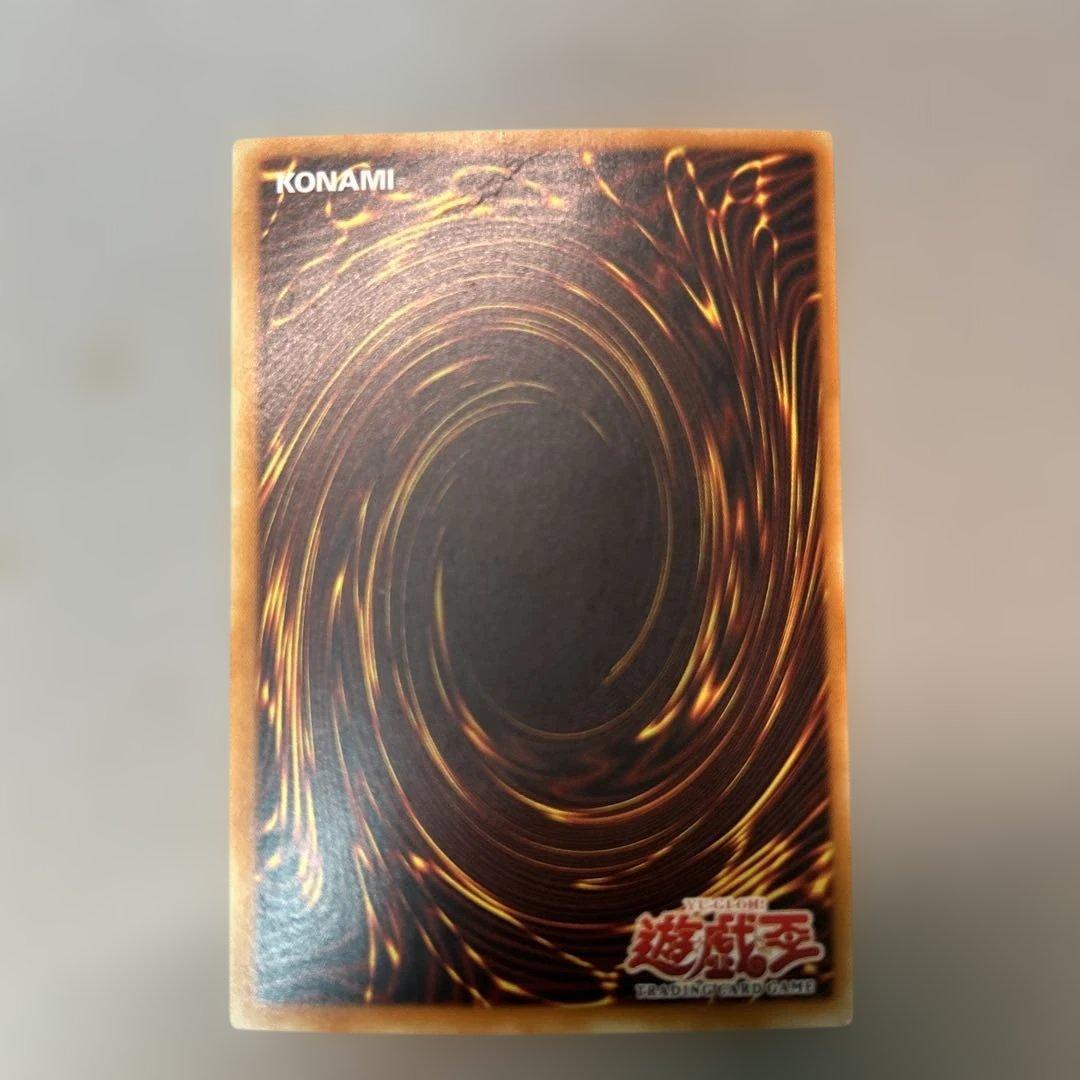 遊戯王 増援 旧アジア アジア版 スーパー 1st