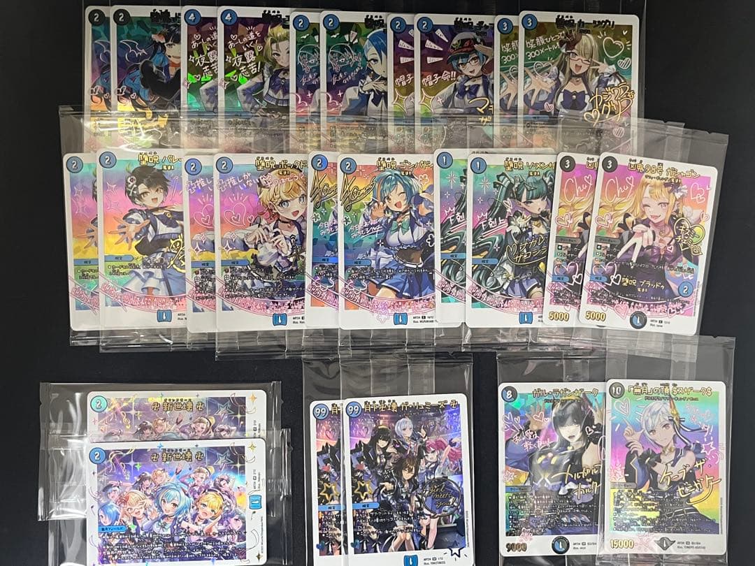 デュエル・マスターズ 神アート 〜偶像魔導具集〜 2個セット - メルカリ