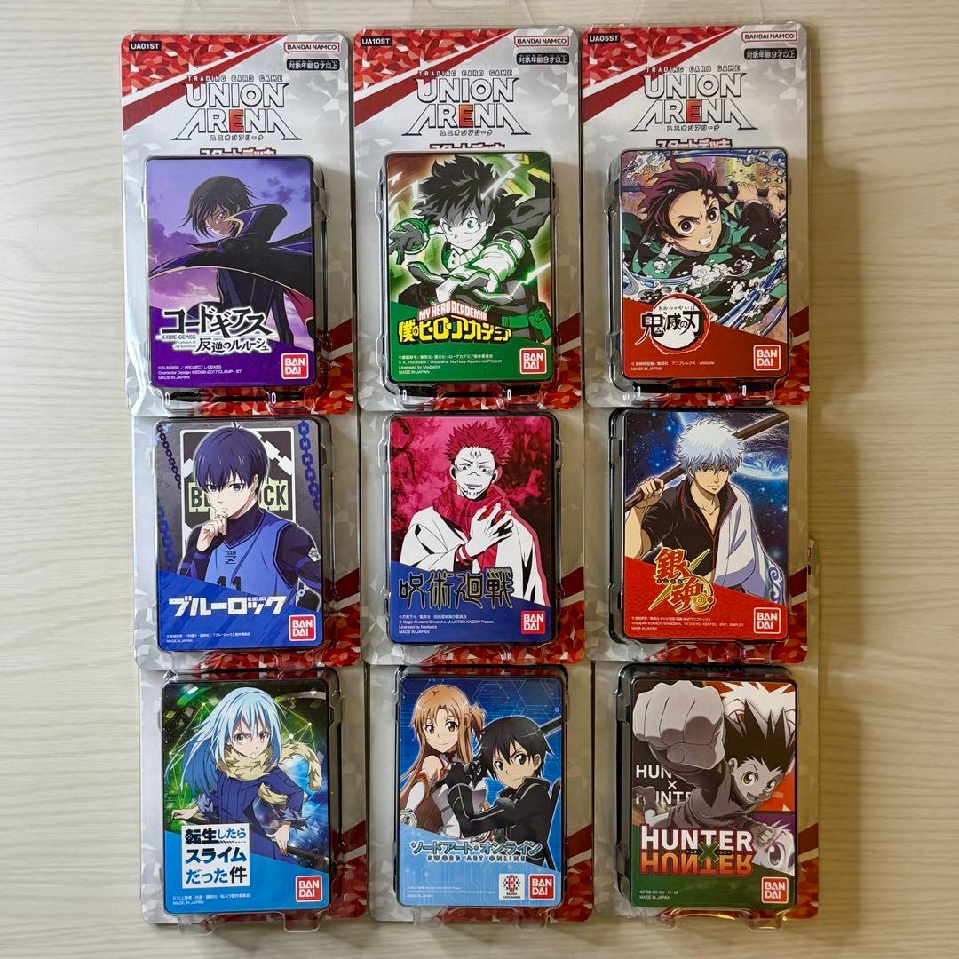 ★新品 UNION ARENA スタートデッキ 9種セット SAO 転スラ 銀魂