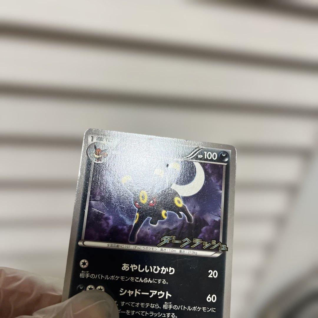 ポケモンカードBW ブラッキー プロモカード 115/BW-P ダークラッシュ