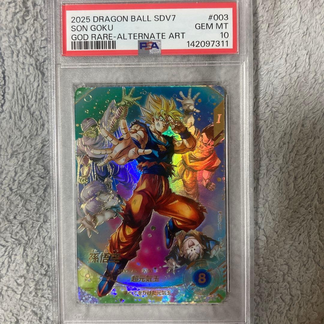 最安値】PSA10 スーパーダイバーズ 孫悟空 パラレル SDV7-003 - メルカリ