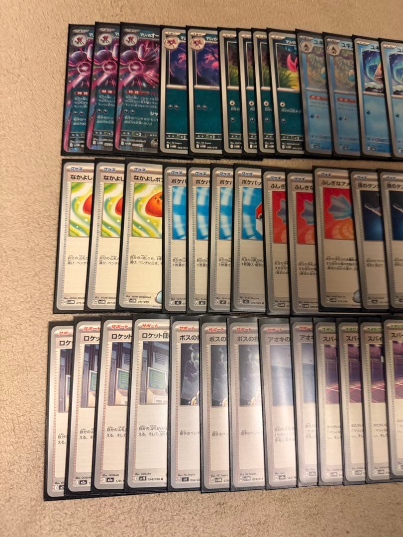 マリィのオーロンゲexデッキ（2/11シティ優勝構築）逆鱗スリーブ