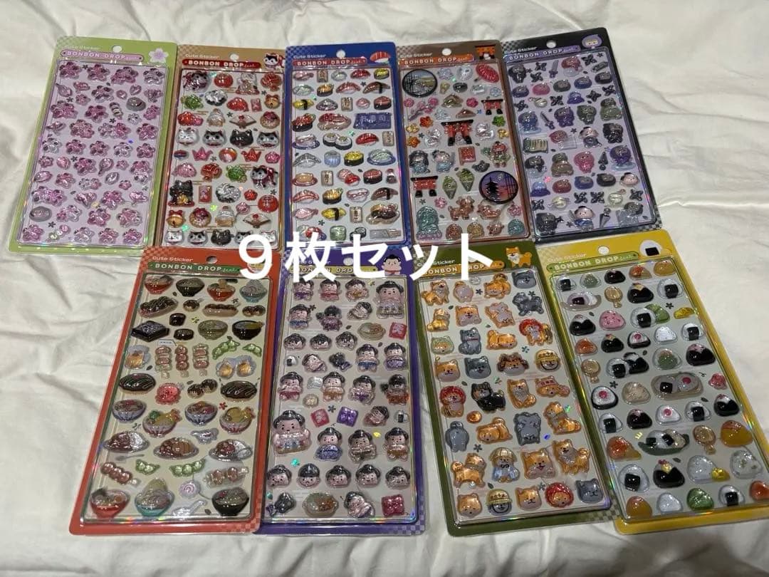 正規品　ボンボンドロップシール 和柄 9枚セット　新品未使用