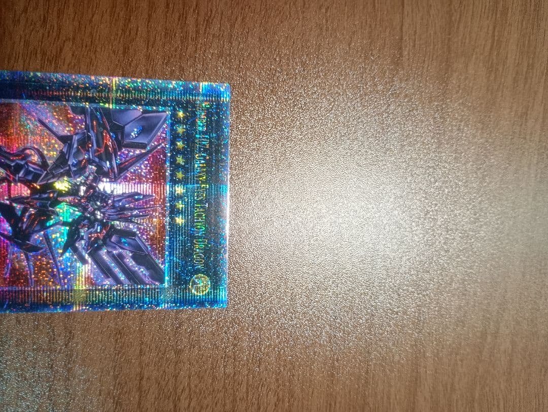 遊戯王 No.107 銀河眼の時空竜 25thシークレットレア 英語版 クオシク