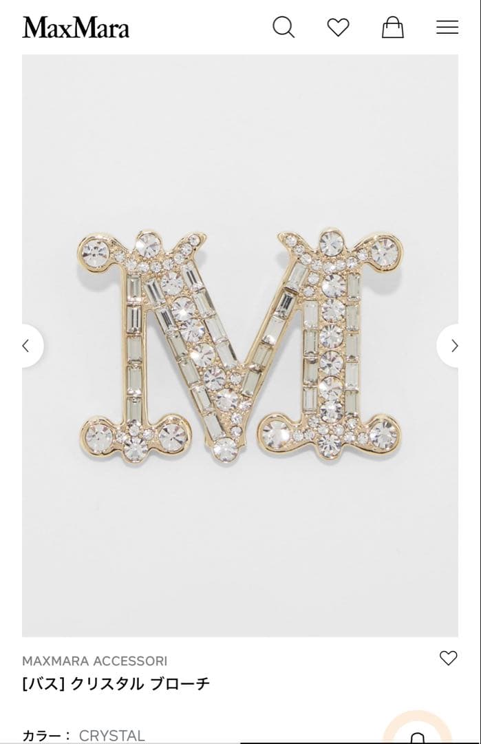 マックマーラ　クリスタルブローチ 中古・古着通販】MaxMara (マックスマーラ) クリスタル ブローチ