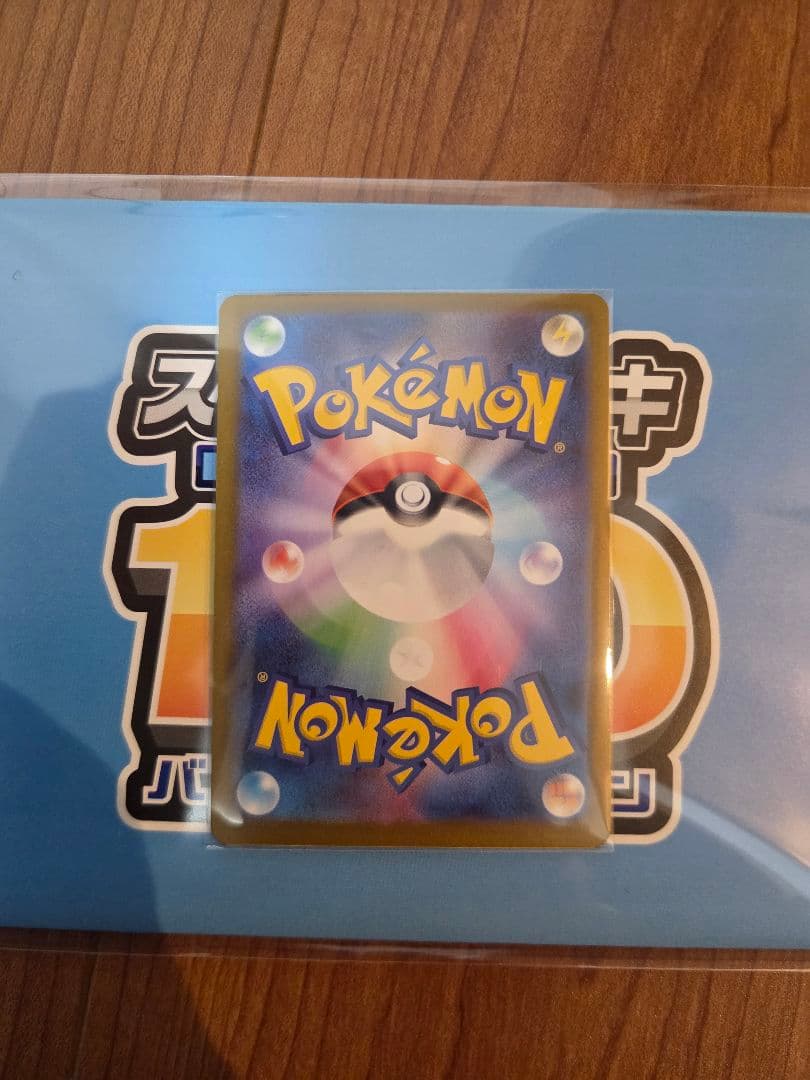 イーブイ AR スタートデッキ100バトルコレクション収録。 S115632773