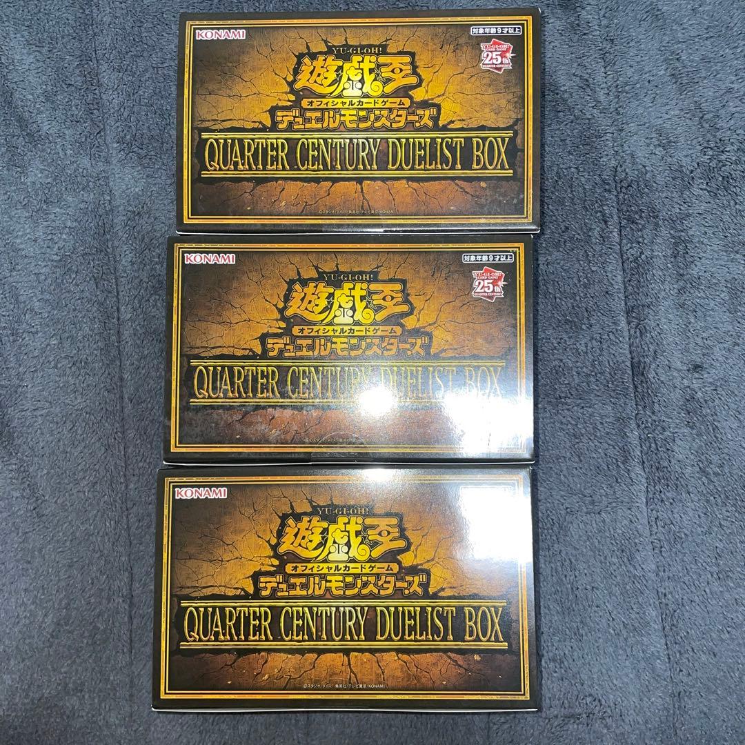 クォーターセンチュリーデュエリストBOX 3ボックス