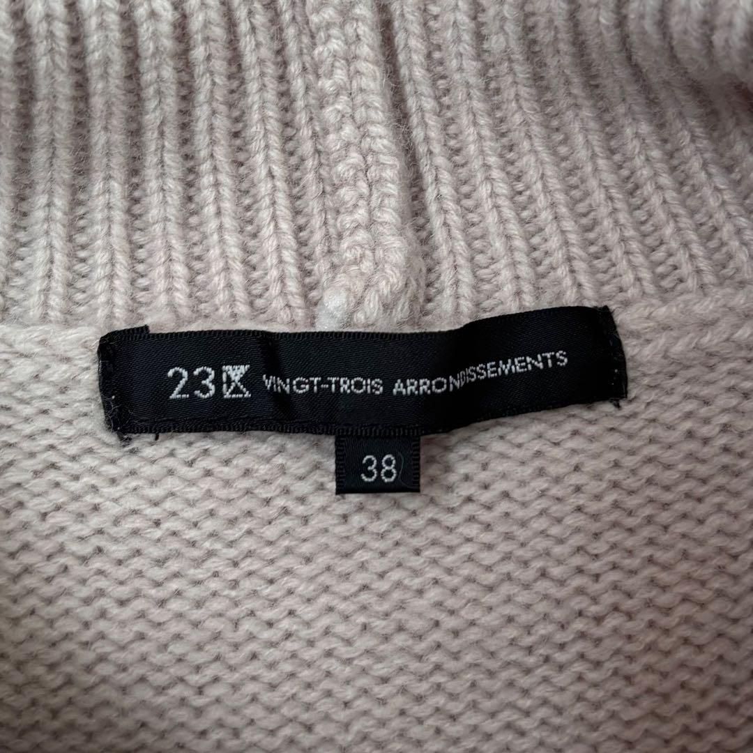 完売 23区 カシミヤブレンドバルキーニット カシミヤ混 サイズ38