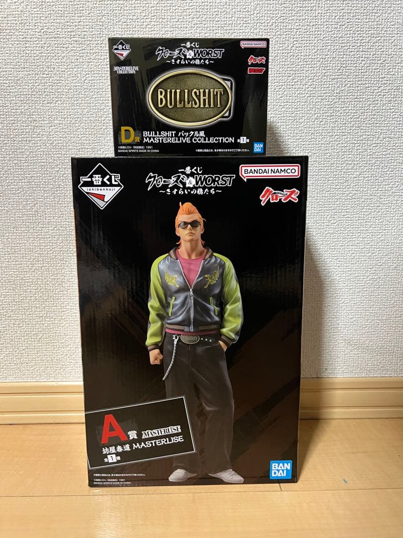 クローズ&worst 1番くじ　A&D賞セット売り【未開封】