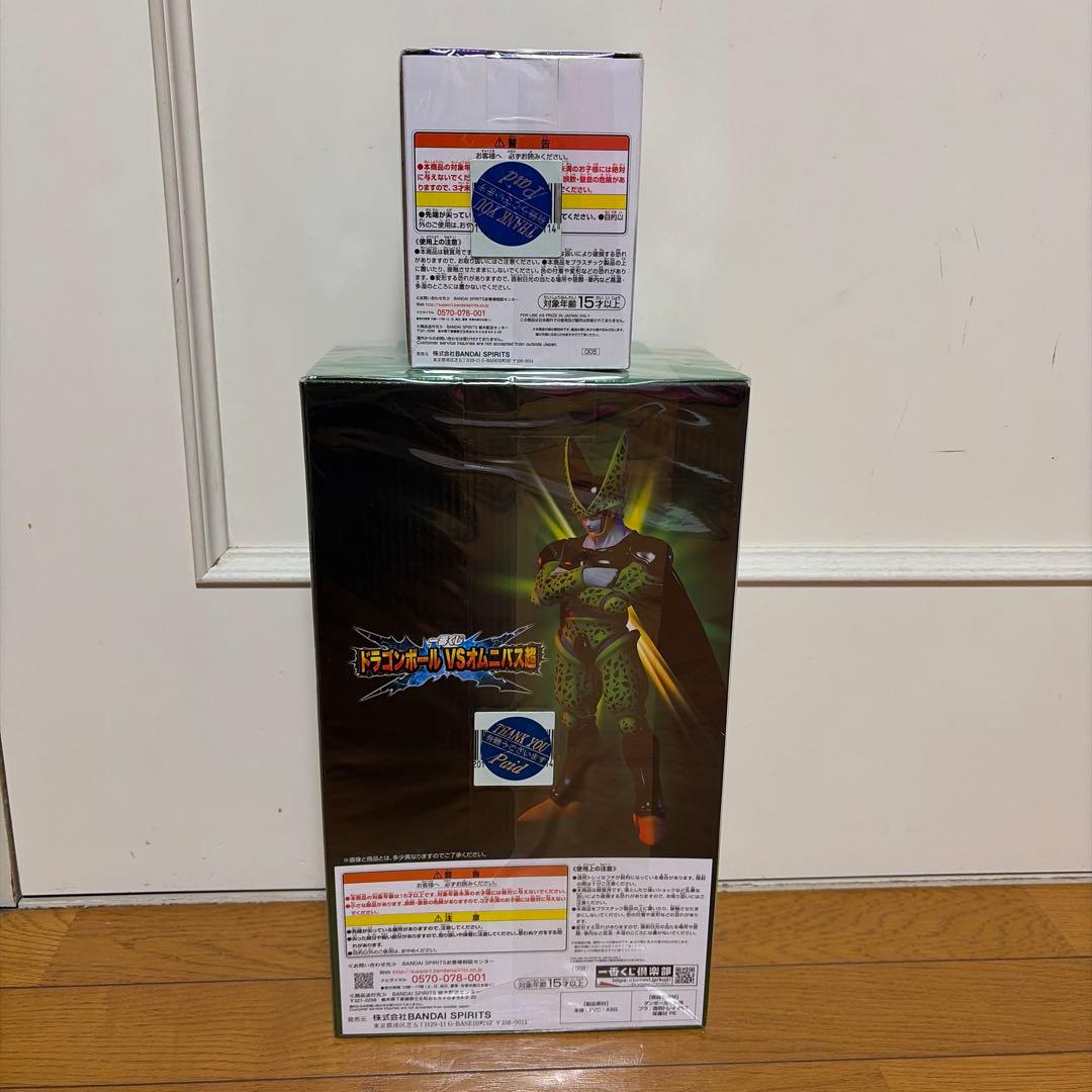 ドラゴンボール 一番くじ VSオムニバス超 F賞 セル完全体 G賞