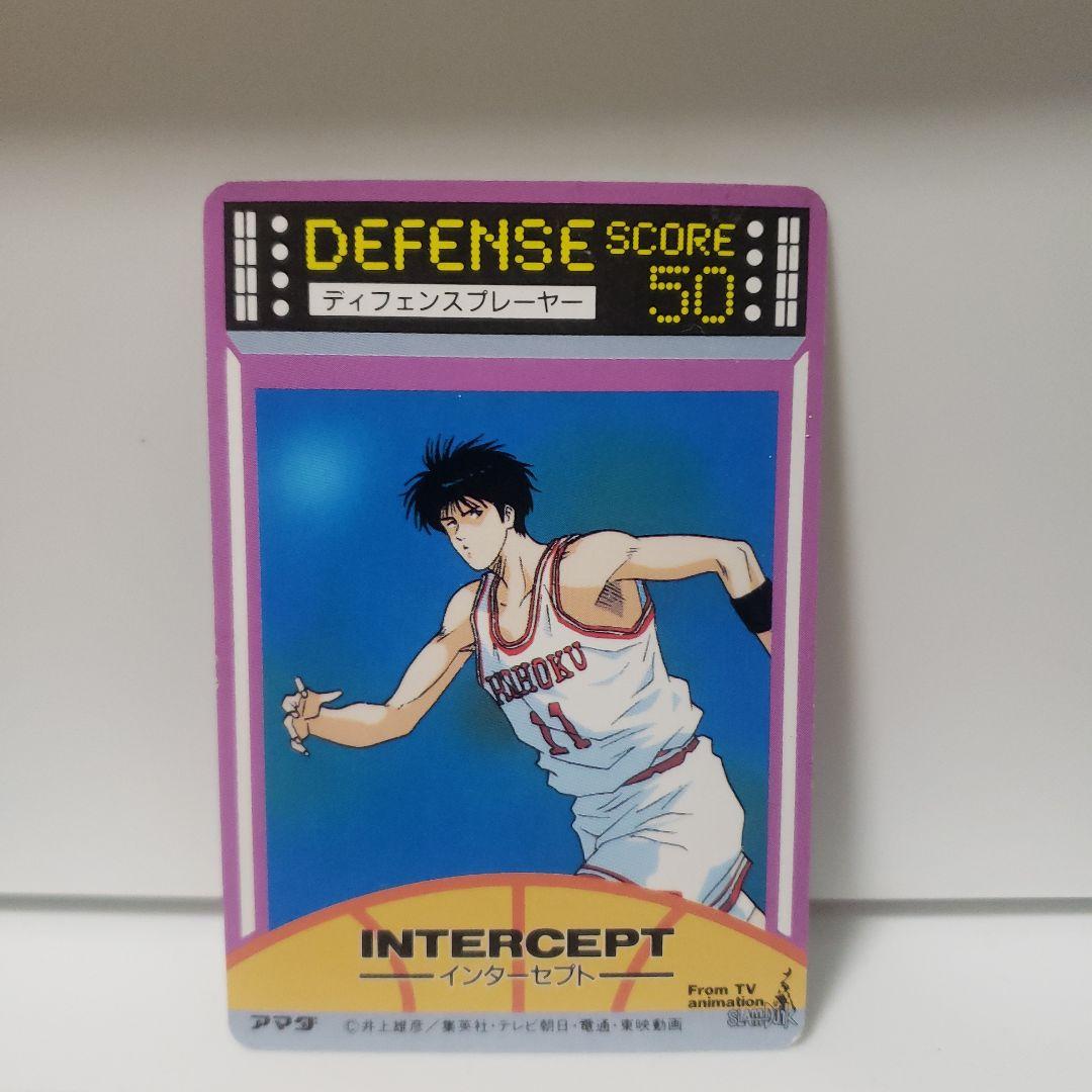 桜木軍団 水戸 カード アマダ スラムダンク レトロ レア 昔 希少