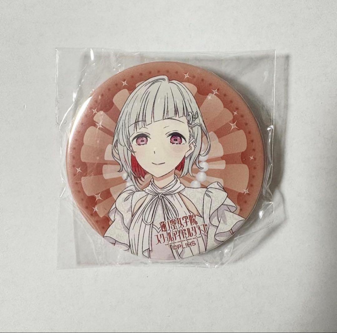 ラブライブ 蓮ノ空女学院スクールアイドルクラブ 夕霧綴理 2nd缶バッジ