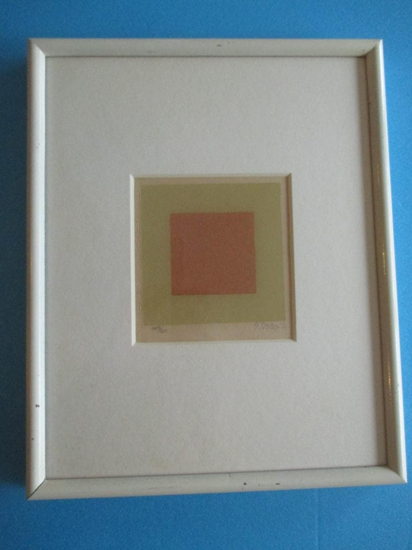 大沢昌助◎しかく◎シルクスクリーン　500部限定　サイン入り