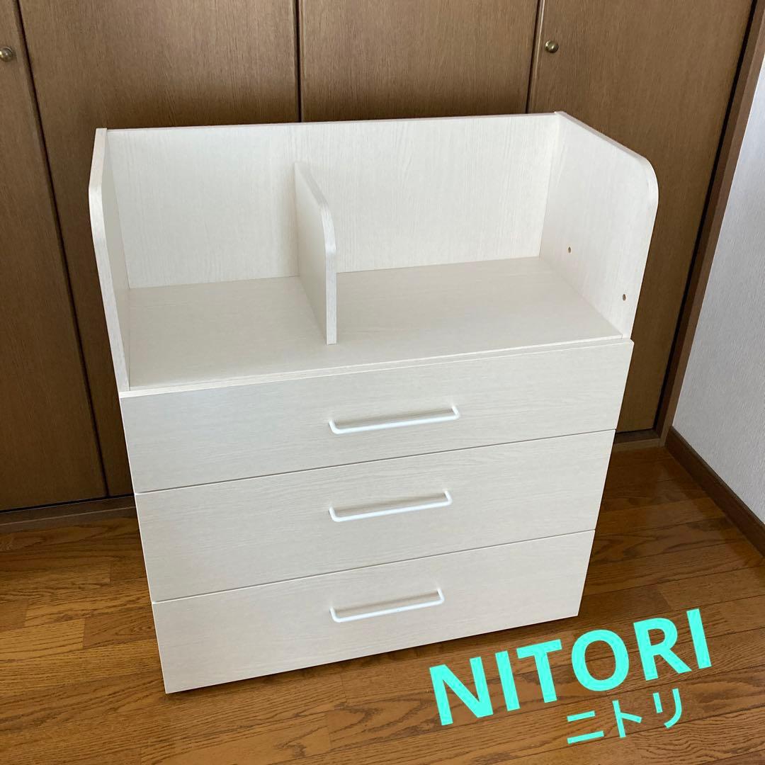 ニトリ システムハイベット チェスト デニッシュG - メルカリ
