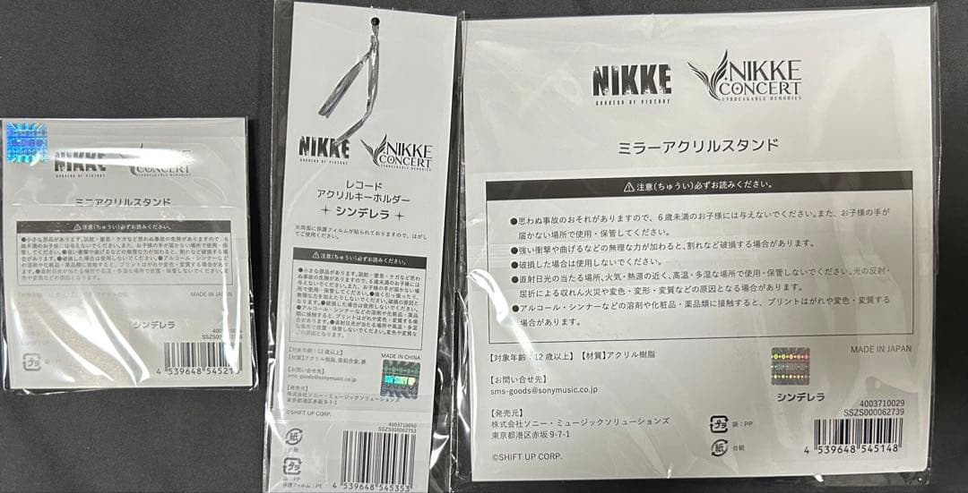 ニケ オケコン2026 ミニ ミラーアクリルスタンド シンデレラ
