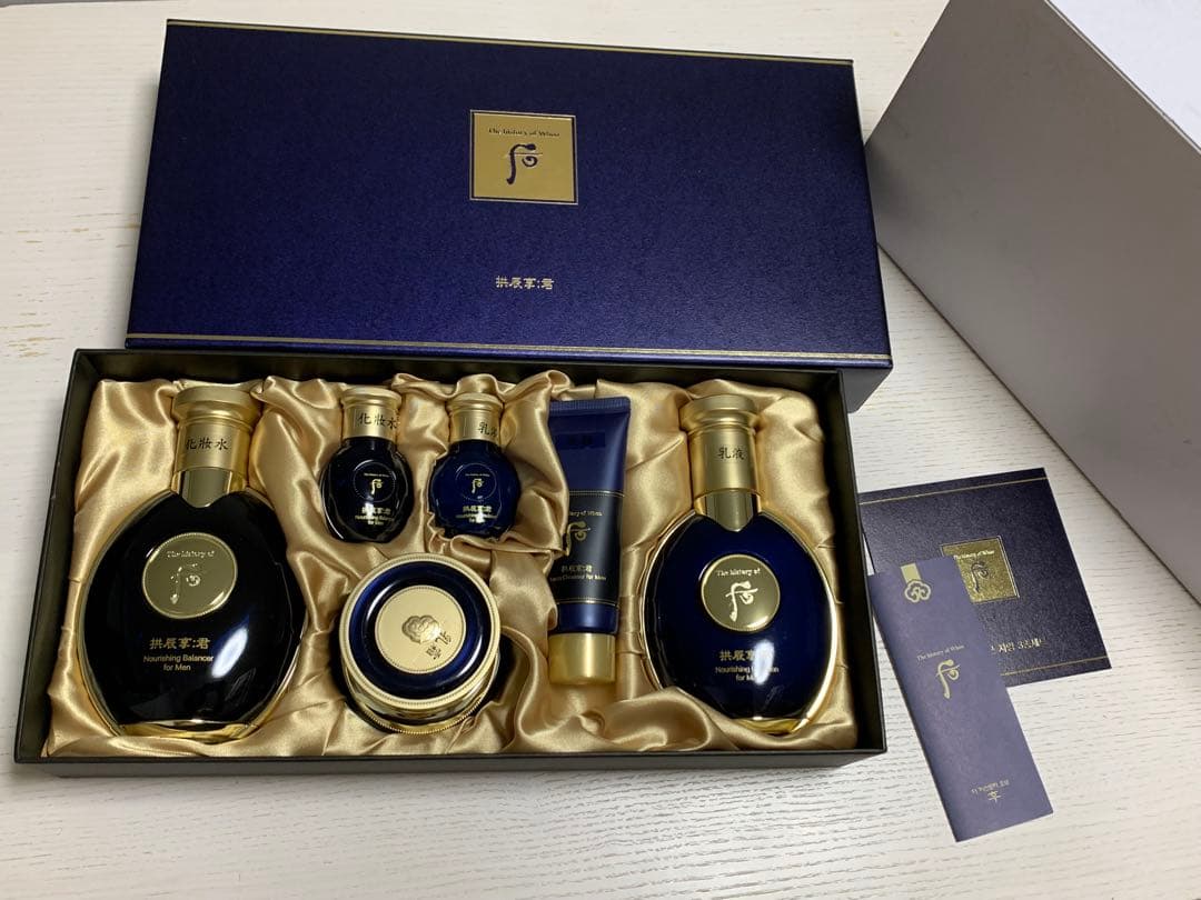 ゴンジンヒャン：君 紫陽 メンズ ベーシックスキンケアセット / 保湿