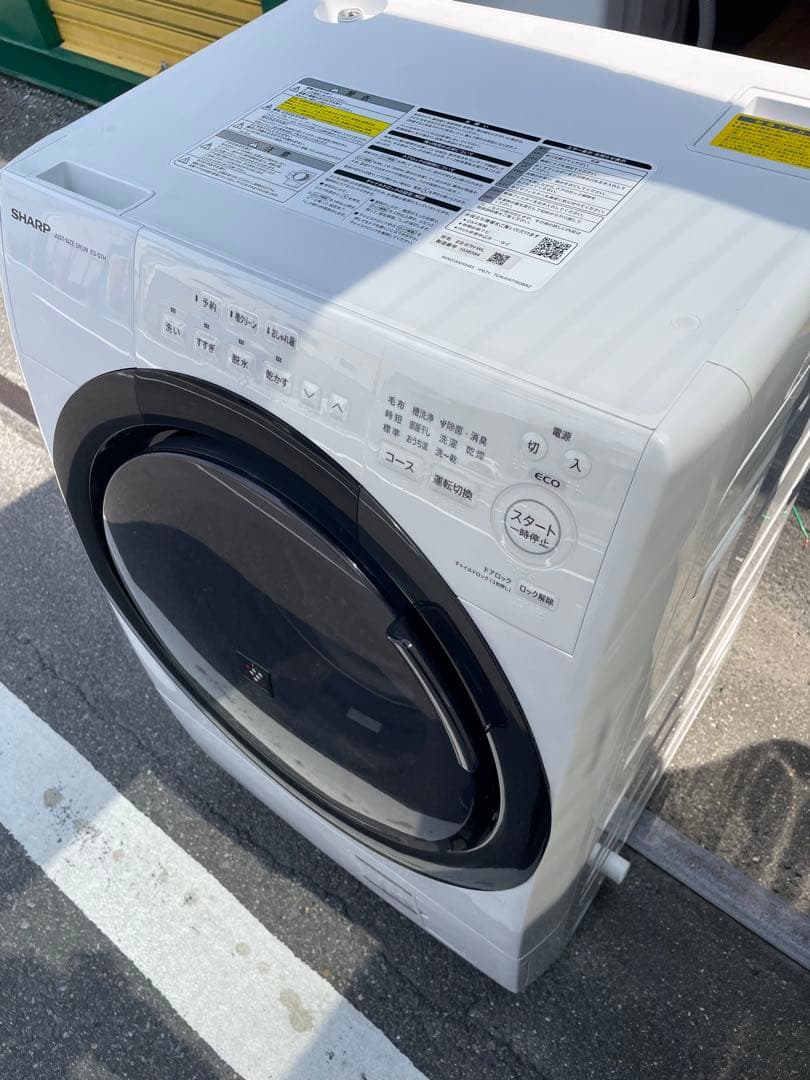 2023年式　SHARP ドラム式洗濯乾燥機　輸送ボルト有
