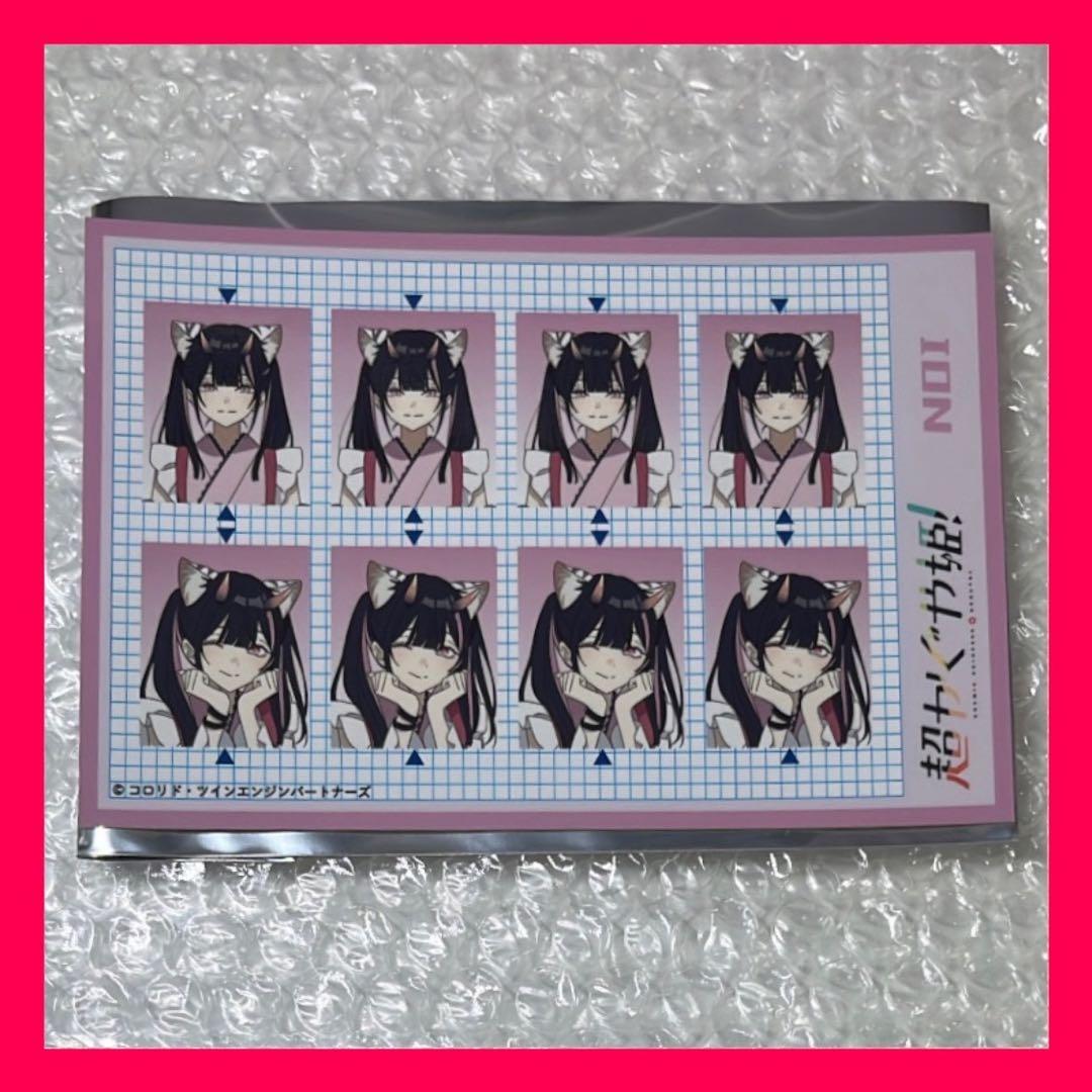 【公式品】超かぐや姫！ 証明写真風ステッカー 乃依