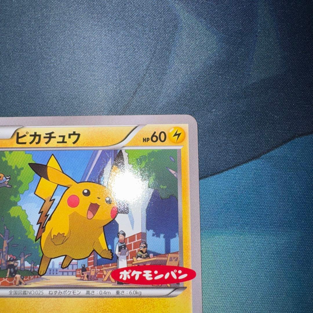 ピカチュウ PROMO XYシリーズプロモーションカード PROMO 064/… - メルカリ