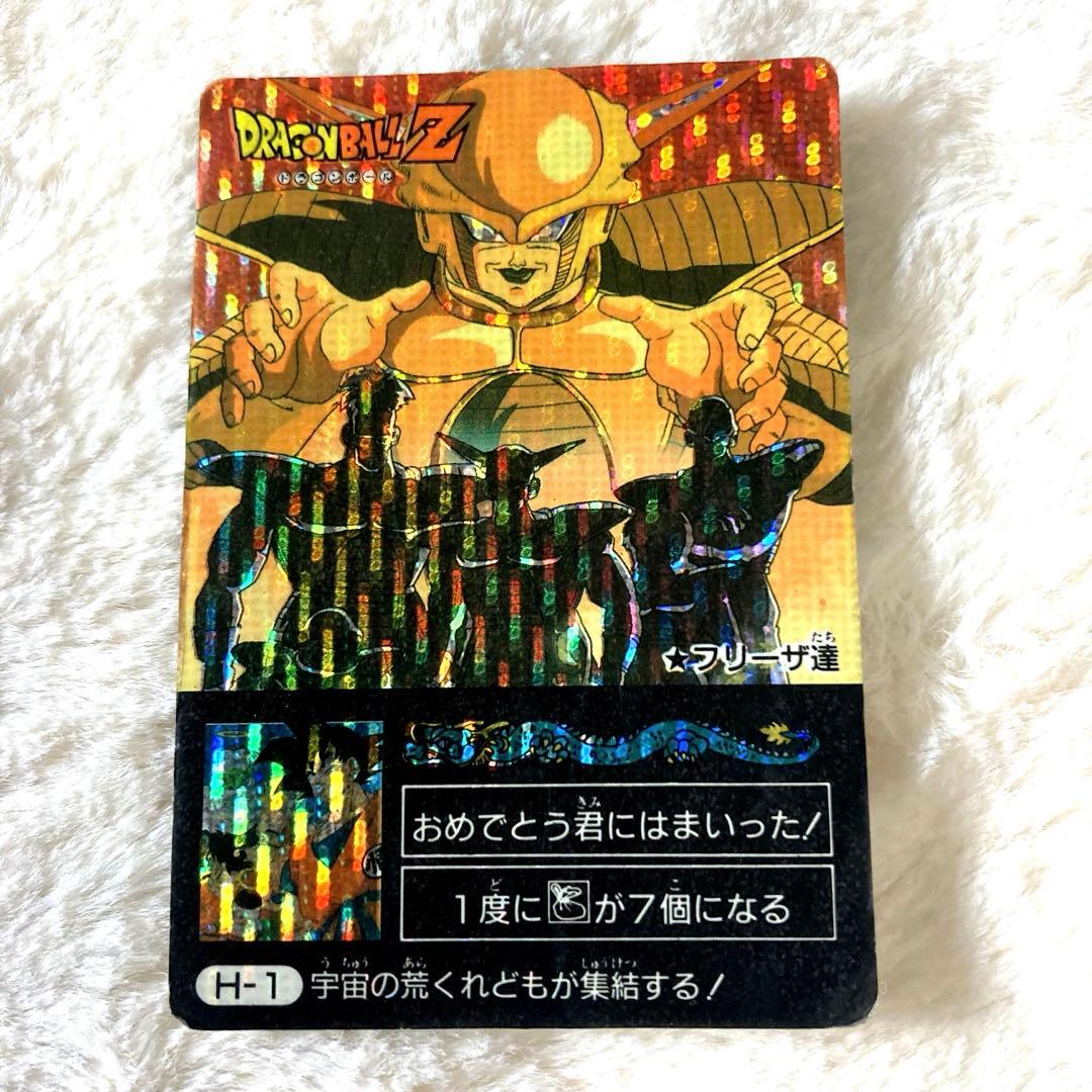 ドラゴンボールカードダスデジタルキラ丸粒ミニコロH-1 フリーザ達