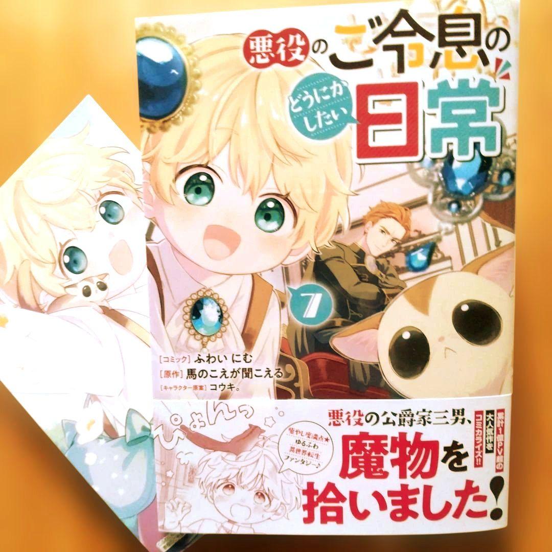 ゆうぎ/プロフ必読様 リクエスト 2点 まとめ商品 - メルカリ