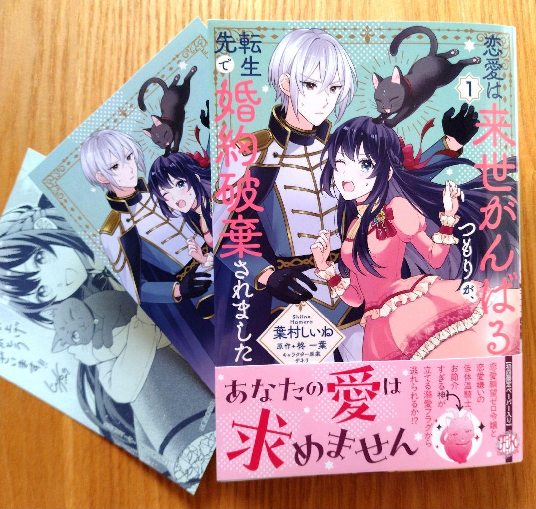 ゆうぎ/プロフ必読様 リクエスト 2点 まとめ商品 - メルカリ