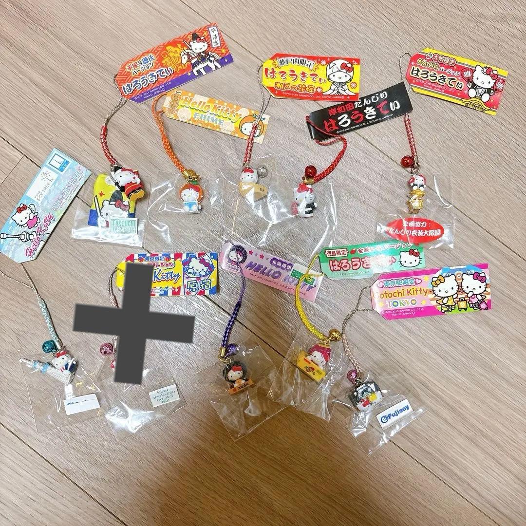 サンリオ　ご当地キティ 根付けストラップ　9点セット　東京　大阪　北海道　他 サンリオ ご当地キティ 根付けストラップ 9点セット 東京 大阪 北海道